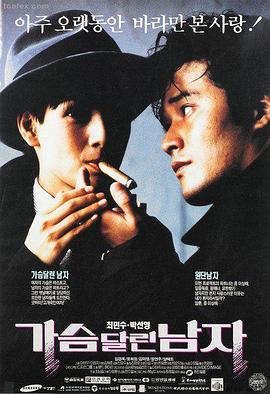 电影天堂 阿甘正传 在线观看