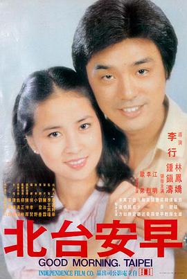 电影天堂 奥本海默 免费观看