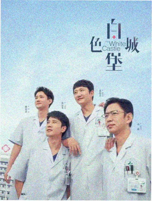 电影天堂 新闻女王 港剧在线